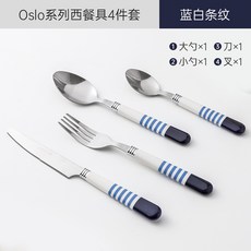 요이불세트화이트한식