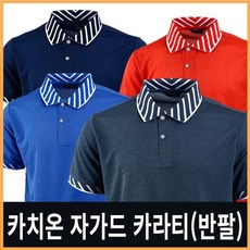 새마을티셔츠