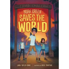 Noah Green Saves the World Hardcover, Kar-Ben Publishing (R)