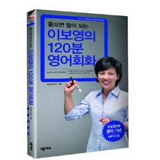 이보영에세이