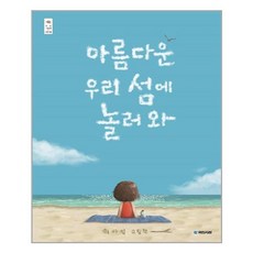 베즈본