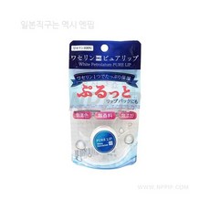 대양제약와세린HG 퓨어립3g 가성비 660914, 1개