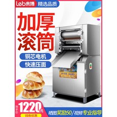 제면기 면 가정 업소 용 만두 피 제조기 국수 라이 보 대형 상업 프레스기 대 량, 누들 나이프-스퀘어 나이프