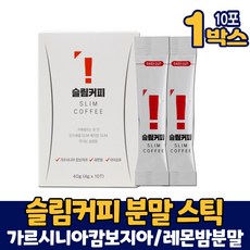 가르시니아레몬밤아메리카노슬림