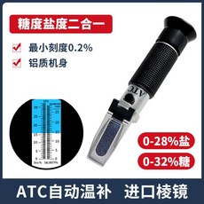 비파괴당도측정기 과일 포도당도 당도 측정기, C, 1개