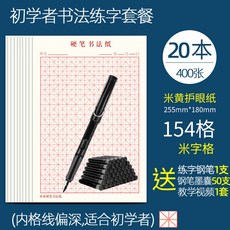 한지모눈종이