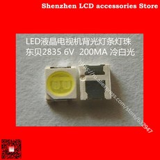 콘카 창홍 Amoi LED TV 백라이트 바 쉘 2835 SMD 램프 비즈 6V 유지 보수용 600 개, 1개