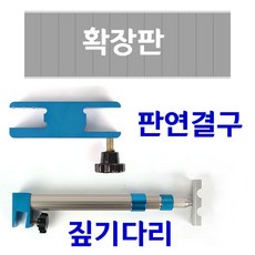 전이초점심리치료확장판