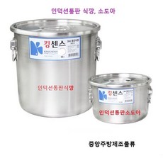 핫플레이트대형