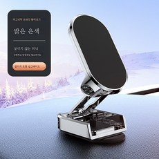 차량티비거치대