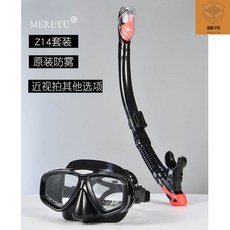 해녀놀이