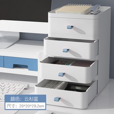 다용도 데스크 수납함 수납함 플라스틱 서랍식 사무실 책상 선반 정리, 단일옵션, 09.가문비 블루 탁상 케이스[4단