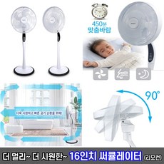 geek선풍기