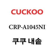 쿠쿠35인