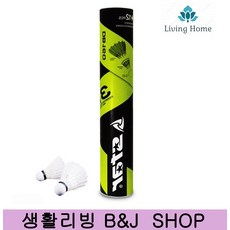 배드민턴추천 셔틀콕 12개오리털 방과후수업 실외놀이기구 배드민턴라켓 수업용, 1개, DB160 1타 12P