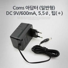 dc9v600ma