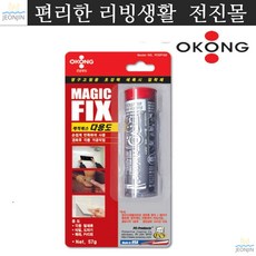 에폭시접착제 금속접착제 오공 다목적 에폭시 매직픽스 스틱형접착제 보수, 금속용