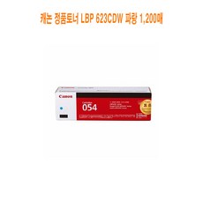 캐논el-1