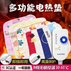 강아지 전기방석 고양이매트 소형 전기장판 가열시트 USB 1인용 애견찜질 찜질, 01 [차재] 12V 미니카 45x45cm