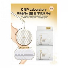 차앤박퍼프