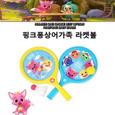 핑크퐁라켓볼