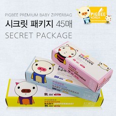 피그비아기지퍼백오버사이즈