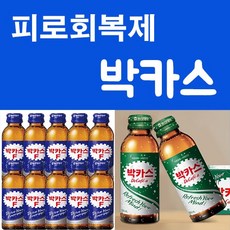 박카스한박스가격