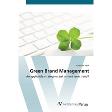 브랜드메니지먼트