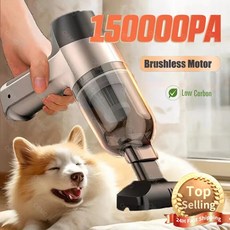  지우개청소기 책상청소기 자동차 진공 150000PA 휴대용 핸드헬드 가전제품용 강력한 청소 기계 키보드용, 5.Pro 4hepa 