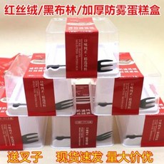 블랙포레스트케이크