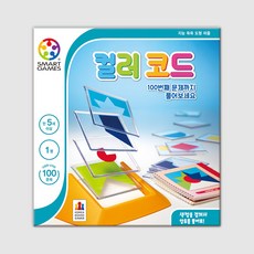 컬러 코드보드게임, 단품, 1개