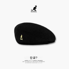 여름꼭지베레모