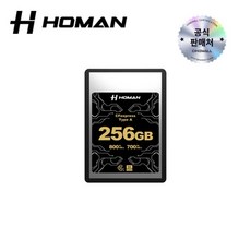 호만 HOMAN CFexpress Card Type-A 256GB / 호만 CF익스프레스 메모리카드, 1개