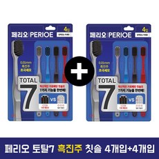 페리오 토탈7 차콜숯 힘있는모 칫솔 4개입+4개입, 2개