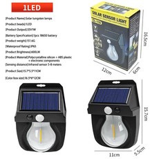 태양광 텅스텐 벽 조명 모션 센서 램프 LED 야외 방수 마당, 1개, 01 CL-118(1 LED)