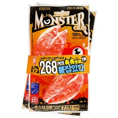 몬스터랩램프