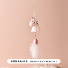 도어벨 아이디어 일식 상큼 풍경 벽걸이장식품 방 방울 걸이식 생일선물, T14-행운 유니콘 핑크