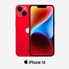 아이폰14 iPhone14 자급제