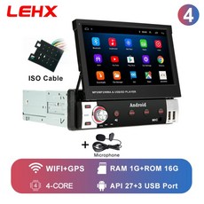 안드로이드액자