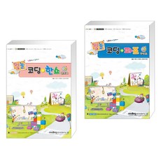 코딩한쇼의활용