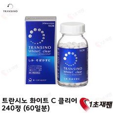 트란시노2먹는약