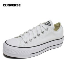 컨버스운동화560251c