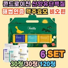 부모님 콘드로이친 고함량 비오틴 산양유단백질 6set 맥주효모 혼합유산균 22종 보스웰리아 우슬 상어연골분말 초록입 홍합 해조칼슘 퀄리고트 BCAA 분리유청단백 WPI 베타카제인 유청칼슘 양가 어르신 인사 선물