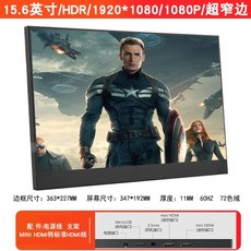 카멜15.6인치