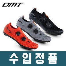 dmt클릿슈즈