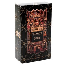 아모르와프쉬케오라클