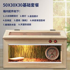 고슴도치 포맥스 햄스터 사육장 파충류 원목 케이스, AF