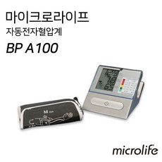 [부정맥 탐지기능] 마이크로라이프 혈압계 BP A100 자동혈압계 전자혈압계 가정용혈압계, 1개