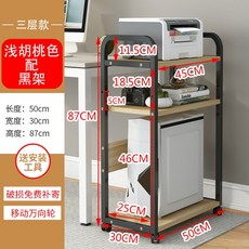데스크탑랙