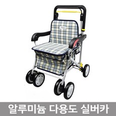 보행기순위